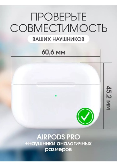Soltykıds Airpods Uyumlu Pro2 İçin Silikon Kılıf Kulaklık Kılıfı Airpods Uyumlu 173801475 Siyah