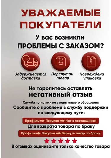 Fourniture Kapaklar İçin Ray Sistemi Rafı 154141737 Krom