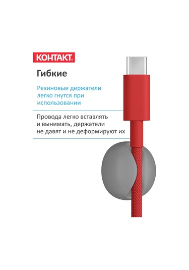 Kontakt Kablolara Ait Düzenleyici Tutucular 6 Adet 152666907