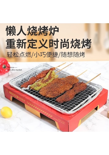 Pazly Tek Kullanımlık Pratik Taşınabilir Kamp Piknik Barbekü Mangal Seti Kırmızı Kırmızı