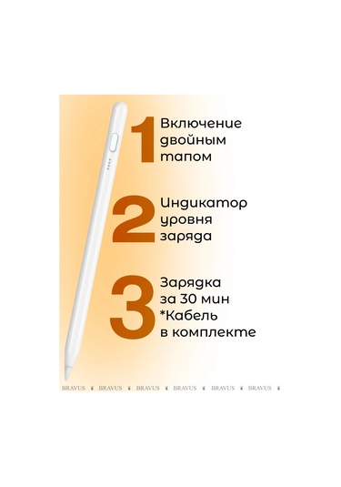 Bravus Evrensel Stilus Elektronik Kalem Çizim Kalemi 168527189