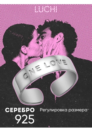 Luchi Jewellery Çerçeveless Gümüş Yüzük 229605565 Gümüş