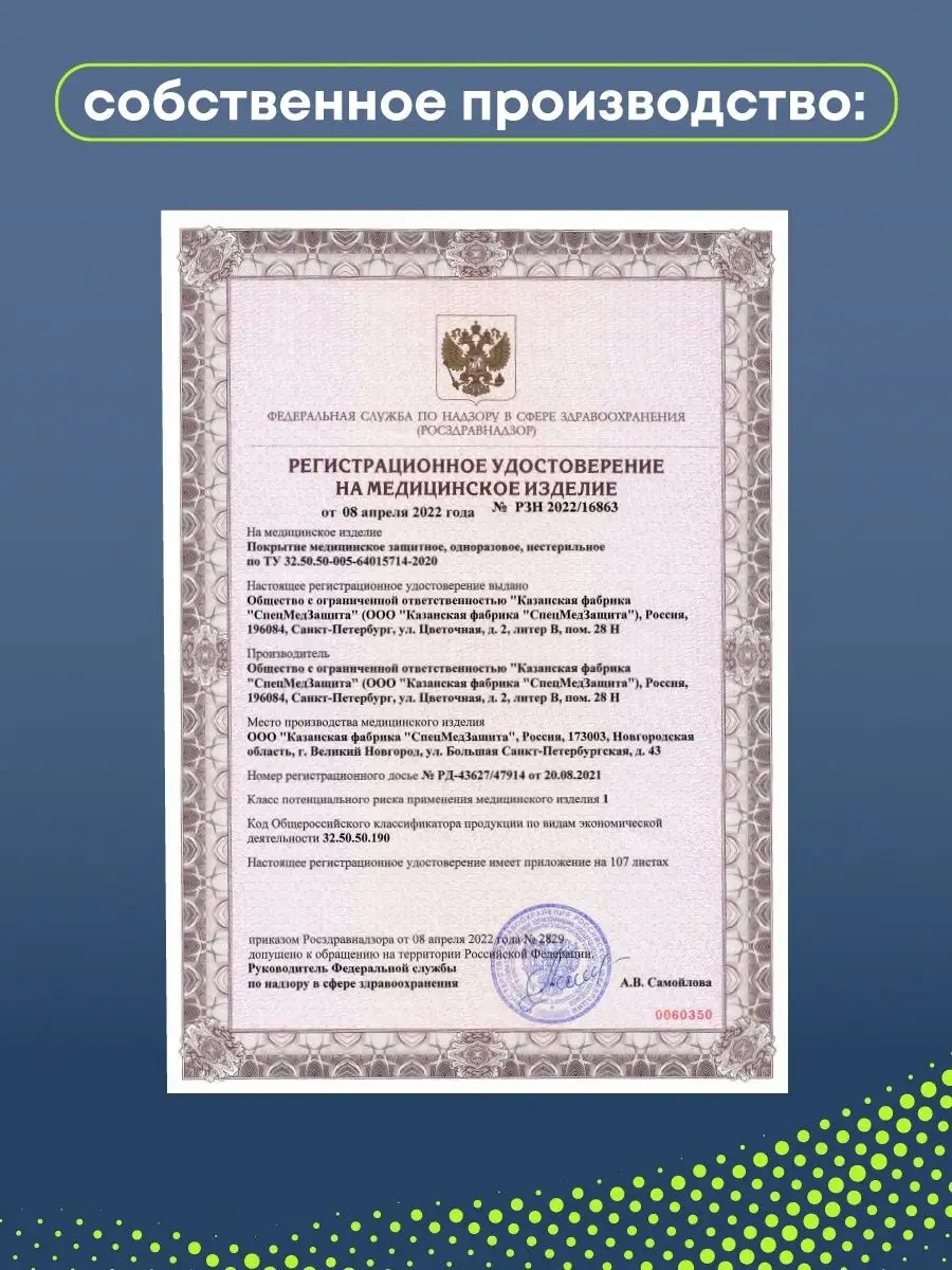 Beajoy 100'lü Rulo Tek Kullanımlı Çarşaf 145821804