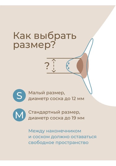 Roxy-kıds Emzirme Sırasında Meme Ucu Kılıfları 112062317 Beyaz