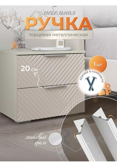 Alma Casa Mobilya İçin Gizli Uç Kulp Kaydırıcıları 171174130 Gri