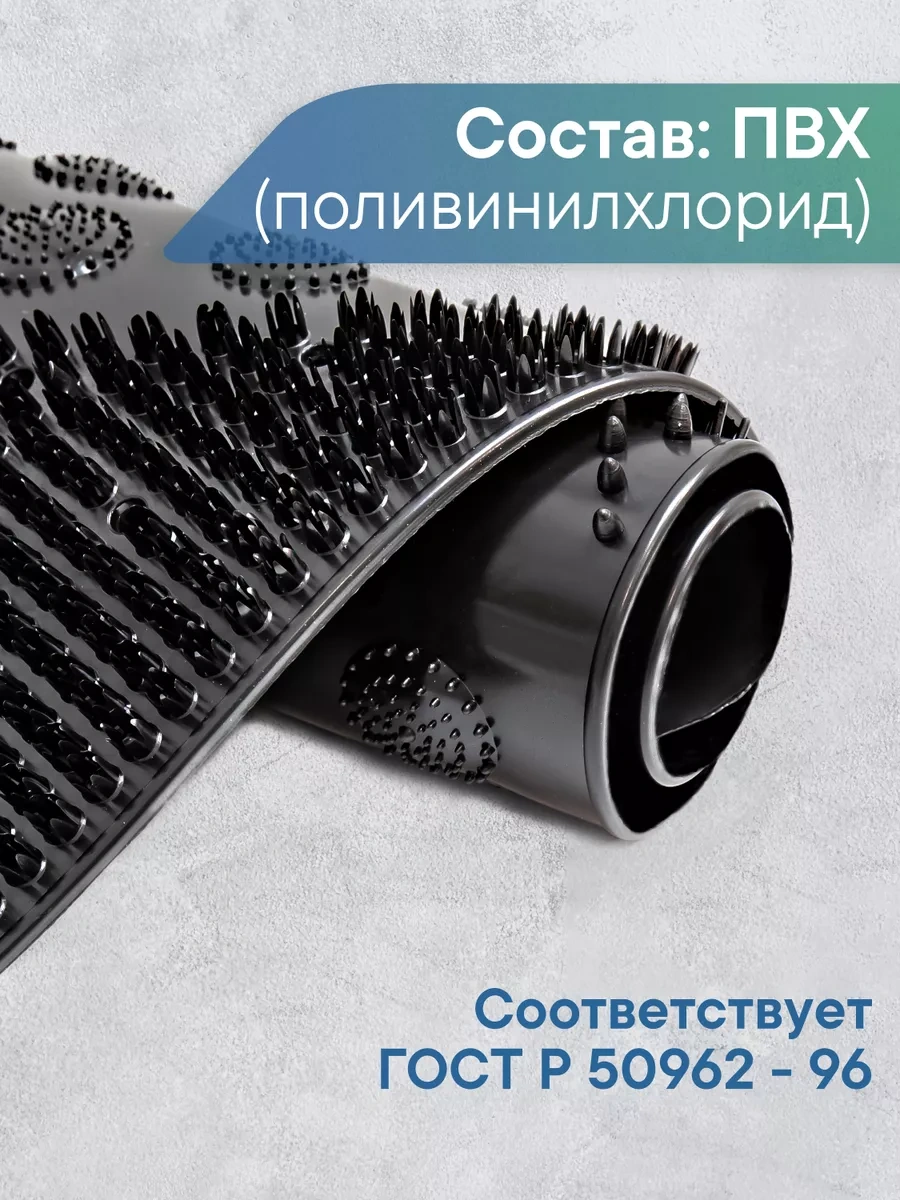 Vılına Vantuzlu Kaymaz Banyo Paspası 222802195 Siyah