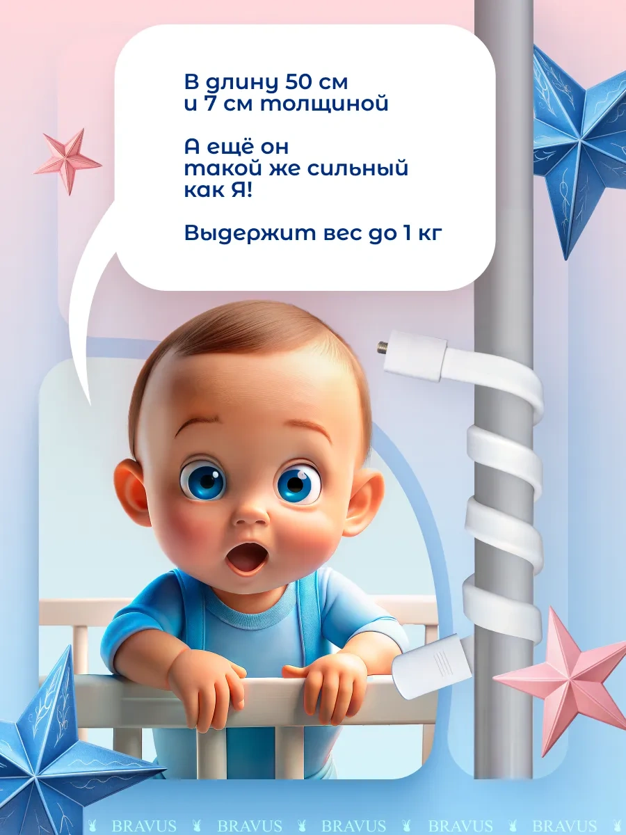 Bravus Esnek Bebek Kamerası Ve Yatak Kenarı Tutucu Tutucu 341509704