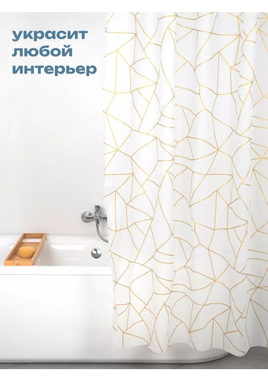 Bauheım Banyo Perdesi 242465327 Beyaz