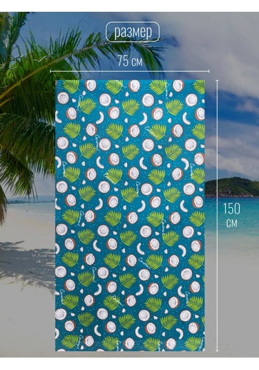 Arstex Plaj Havlusu Gofret 75x150 Cm 216384292 Yeşil