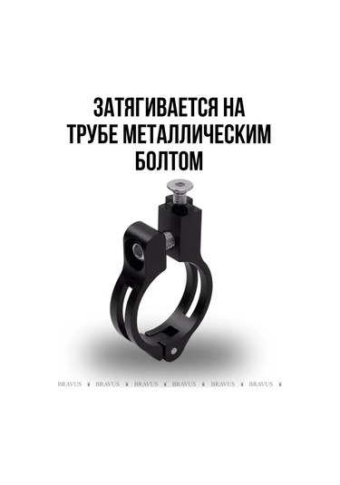 Bravus Cyclist Telefon Tutucu Scooter Rulmanı Çocuk Arabası İçin 168215307 Siyah