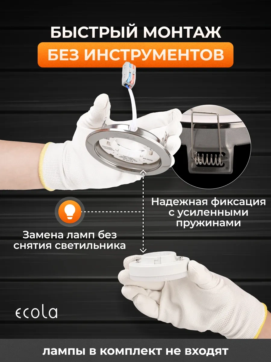 Ecola Gömme Noktasal Tavan Lambası Gx53 10 Adet 245235781 Krom