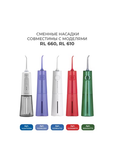 Revyline Reviline Rl660, Rl610 Parodontopedik Ağızlık Başlıkları 180304044