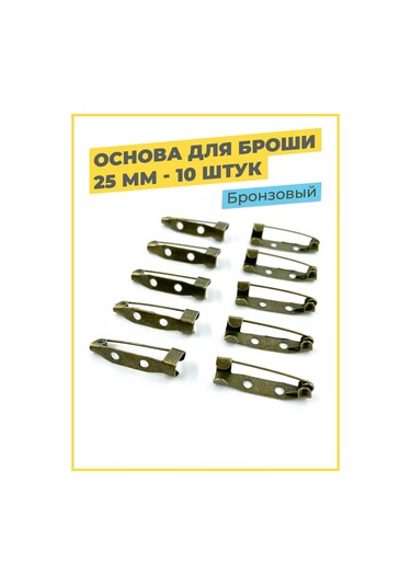 Tsema Home Broş Bazı, Rozet Butonu, Bağlantı, Şablon 176536475