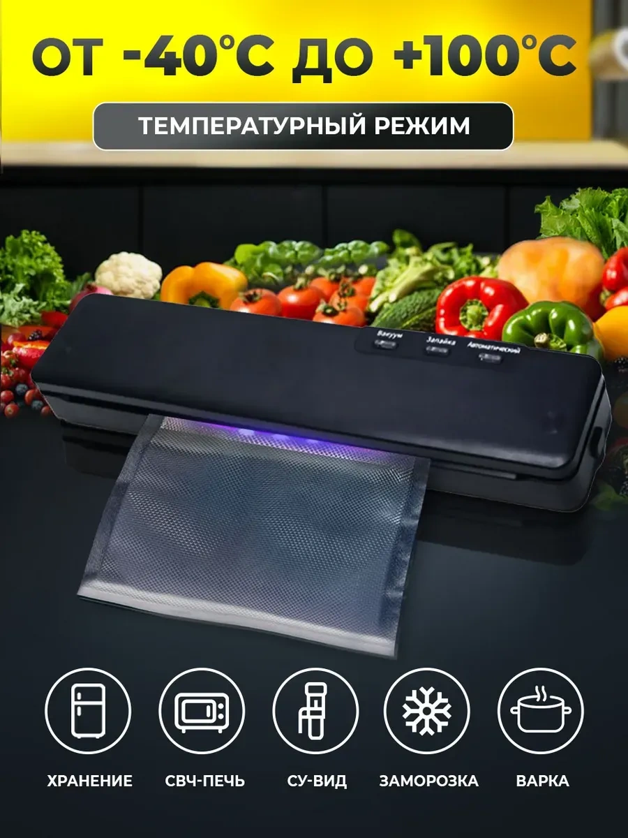 Hauskrafter Vakum Makinesi Galişli Rolu Poşet Seti 6 Adet 97703587