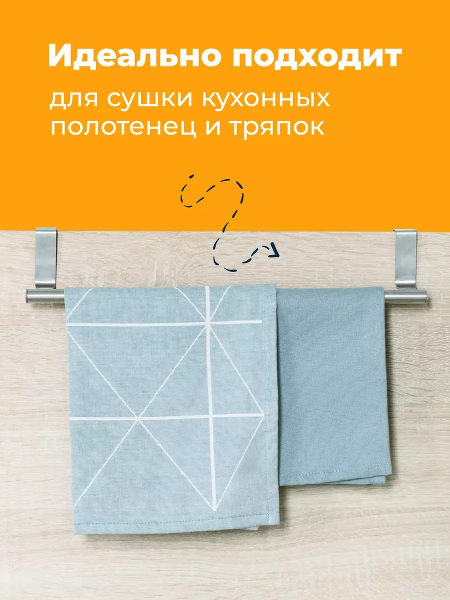 Birdhouse Mutfak İçin Havlu Askısı 18896656 Gri