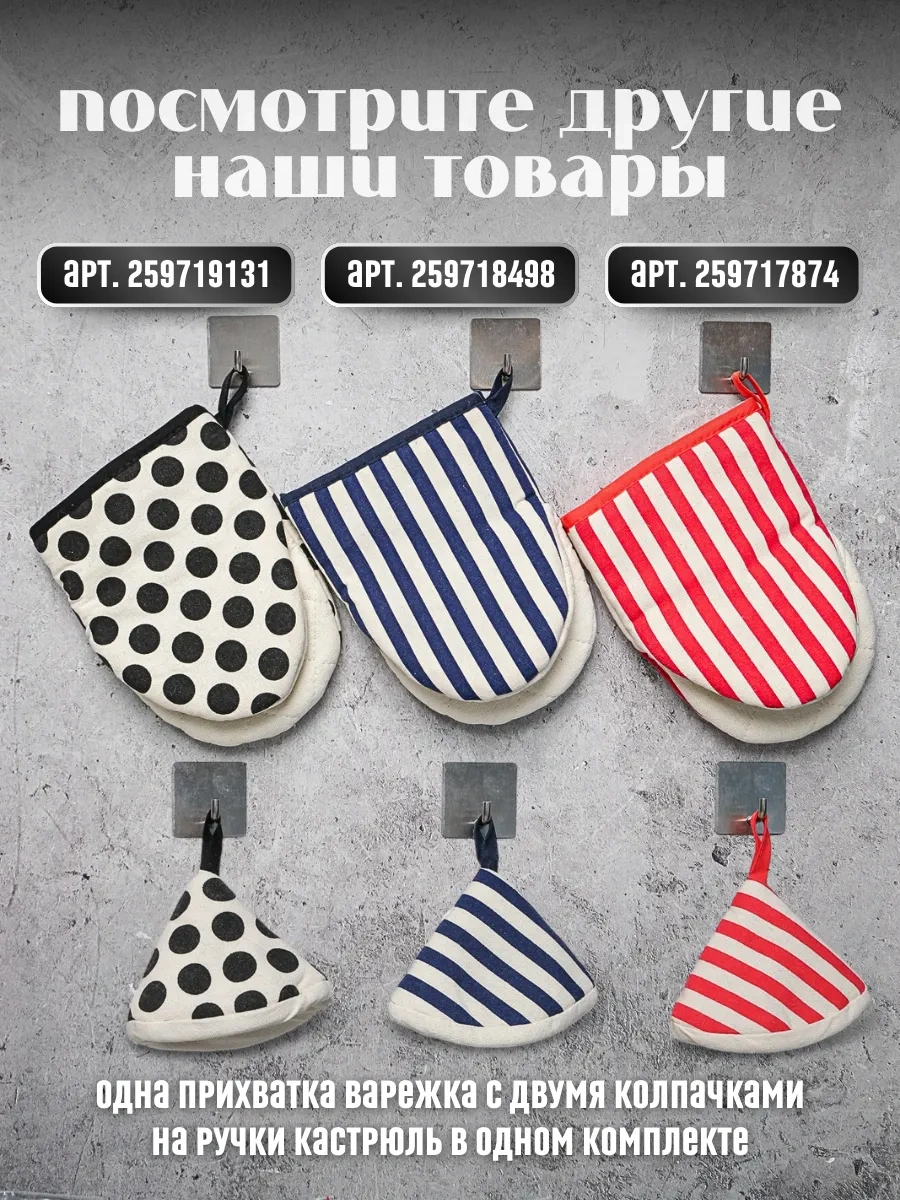 Keepitup.home Mutfak Eldivenleri 2 Adet 326368181 Siyah