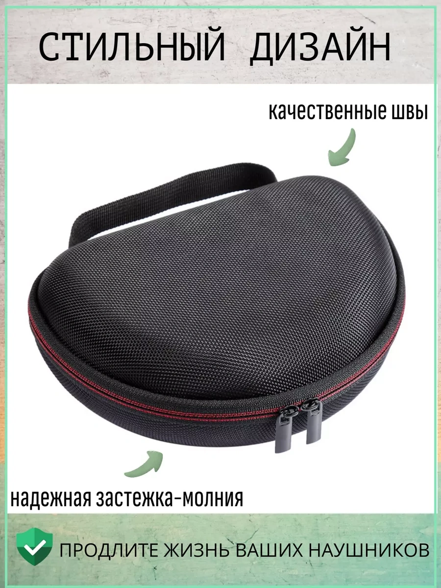 Maestro Store Jbl, Sony Ve Diğerleri İçin Kulaklık Kılıfı Kasa . 199843902 Siyah