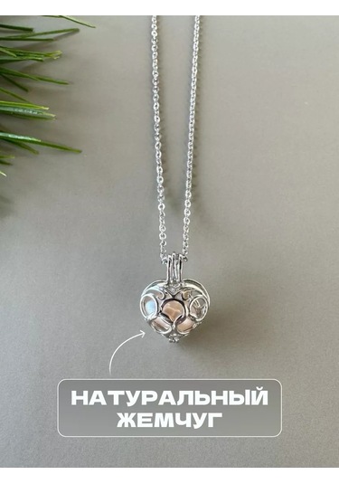 Viccardi Doğal İnci Hediye Seti 219776605