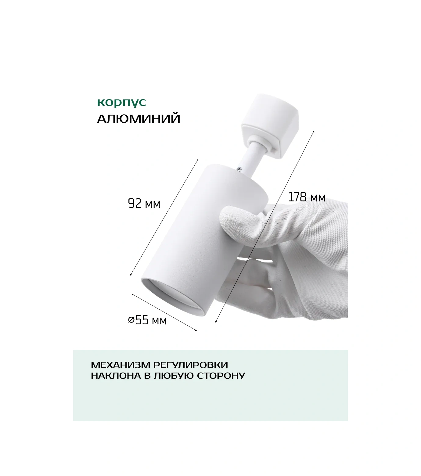 Truenergy Tavan Spotu Yönlendirilebilir Raylı Lamba 199112467 Beyaz