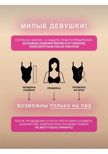 Lavites Sıkılaştırıcı Atlet 239172423 Siyah