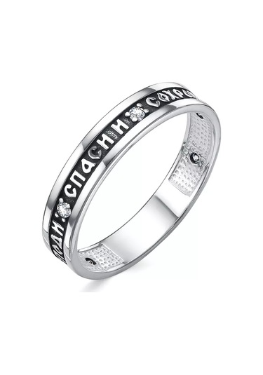 Voznesenskij Uvelirnyj Zavod 925 Gümüş "kurtar Ve Korusun" Yüzüğü 179422141 Gri