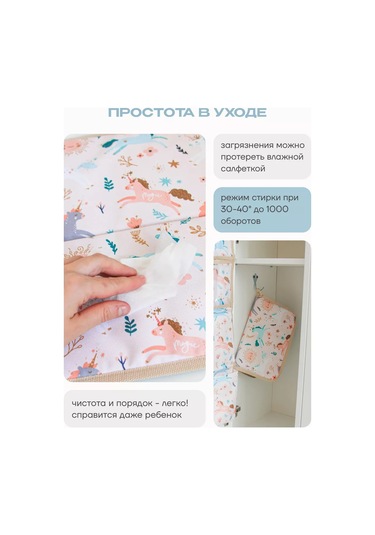 Malasa Anaokulu İçin Değiştirilebilir Paspas 265552899 Gri