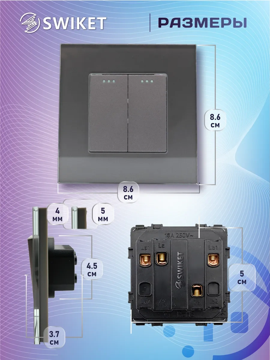 Lajt Haus Çift Klavyeli Cam Çerçeveli Anahtar 170593662