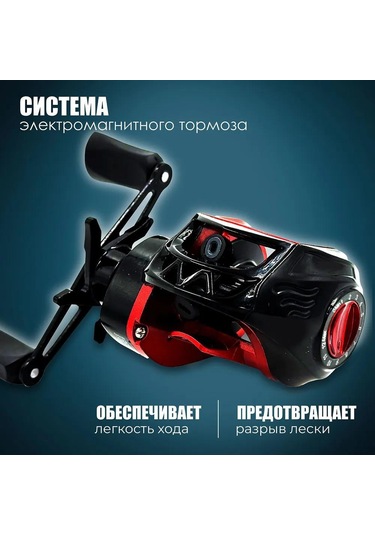 Gajeena Sağ El Metal Kırmızı-siyah Drop Spinning Reel, Anti-explosion Line, Uzun Atış, Köprü Botu Balıkçılığı, Marlin Levrek İçin Luya Makinesi