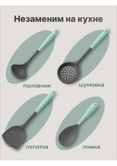 Shiny Kitchen Silikon Mutfak Gereçleri Seti 445369904 Gri