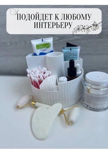 Tukzar Masanın Üzerindeki Kozmetik Saklama Düzenleyici 350145273 Beyaz