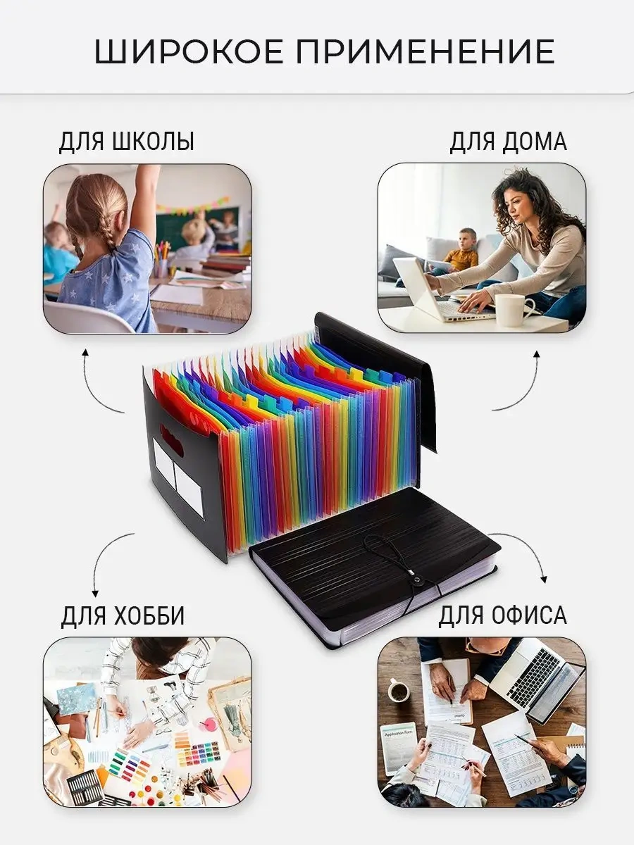 Leseven Masaüstü Belge Evrak Klasör Organizeri A4 139163581 Siyah