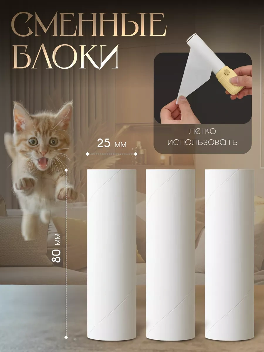 Vkarman Kıyafetler İçin Mini Yapışkan Rulosu 224720942 Gri