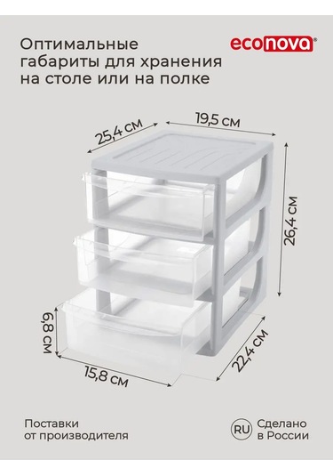 Econova A5 Formatında, 3 Çekmeceli Düzenleyic 14983403 Açık Gri
