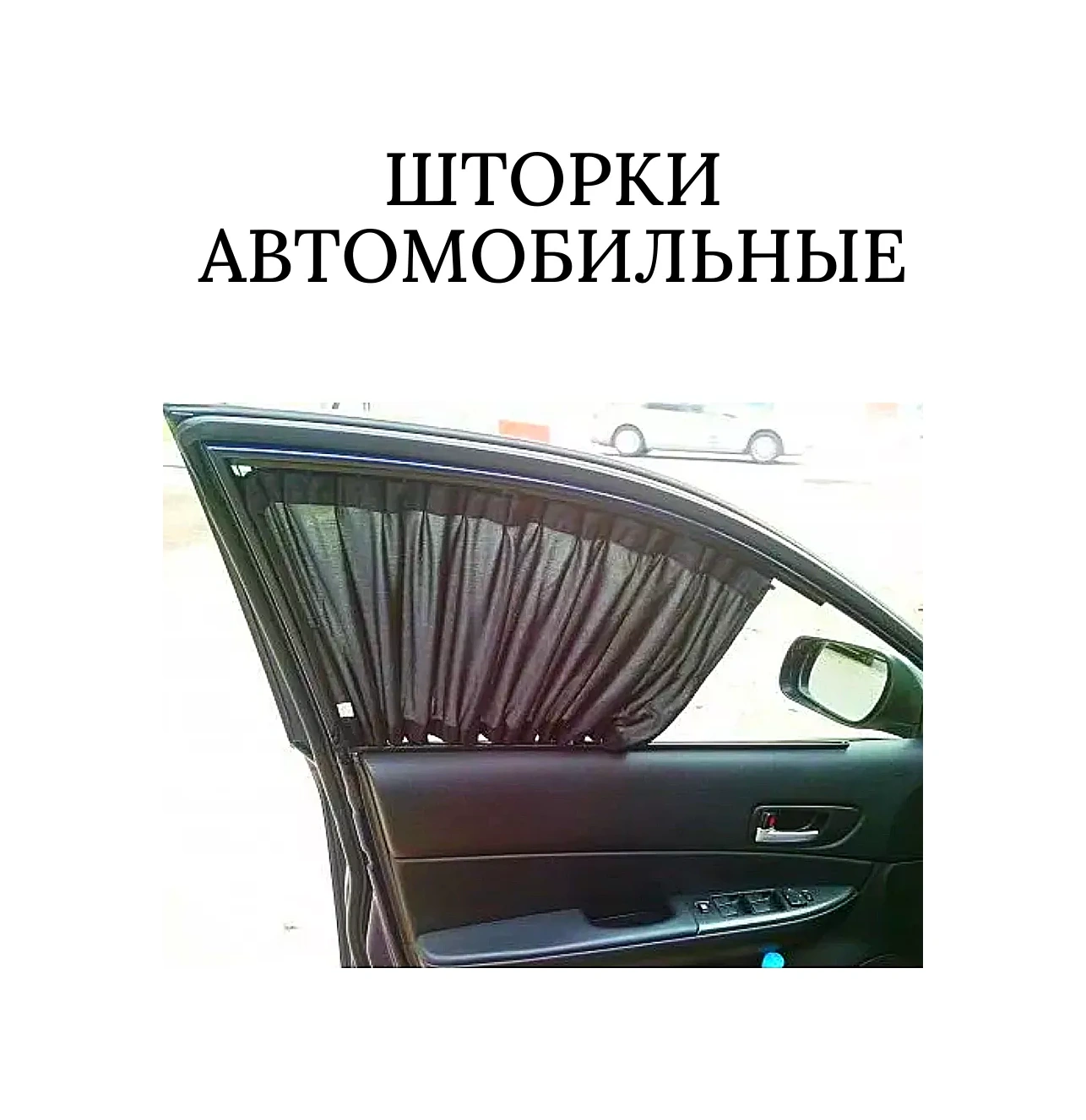 A Seller Otomobil Güneşlikleri 42-48, 50cm 2 Adet 250781178