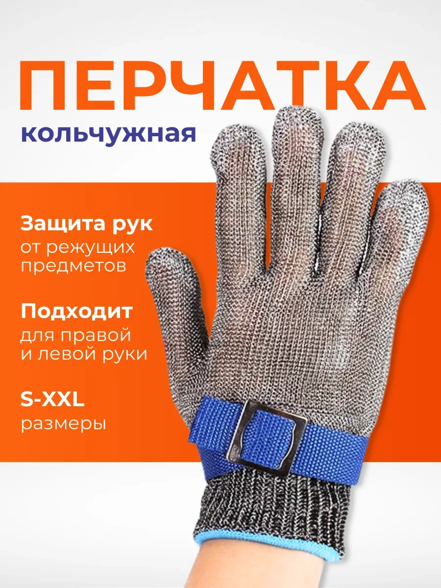 D.dshop Zırhlı Eldiven 225194122