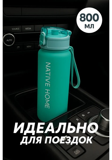 Ever Water Spor Su Şişesi 381559497 Turkuaz