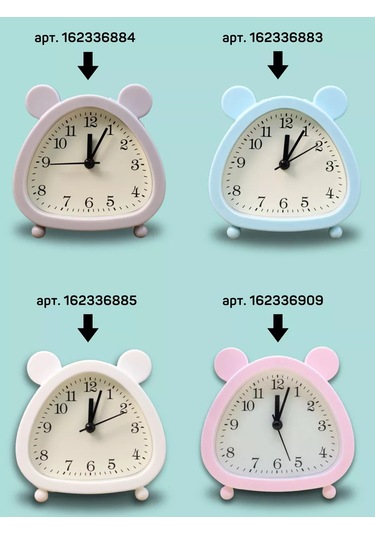 Magifta Masaüstü Çocuk Çalar Saat Pille Çalışan Cipsli 162336885 Beyaz