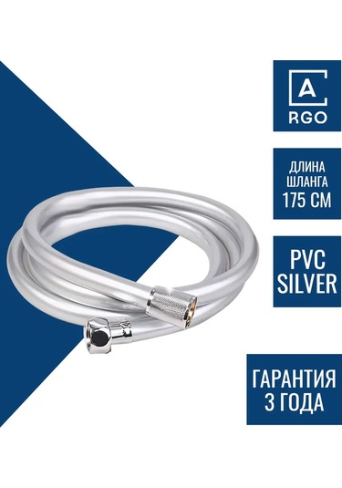 Argo 1.5 Metre Gri Pvc Duş Hortumu 157327491 Gri