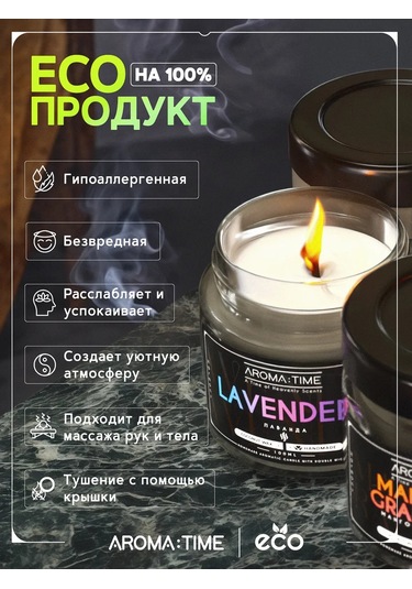 Aroma:tıme Ev İçin Ahşap Fitilli Aromatik Mum 228310191 Beyaz