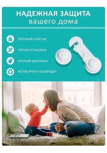 Zingarelli Kıds Çocuk Kilidi 243425401 Beyaz