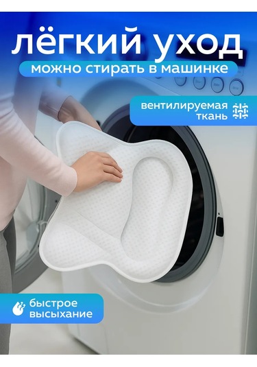 Home Bulvar Vantuzlu Banyo Yastığı 436770248 Beyaz