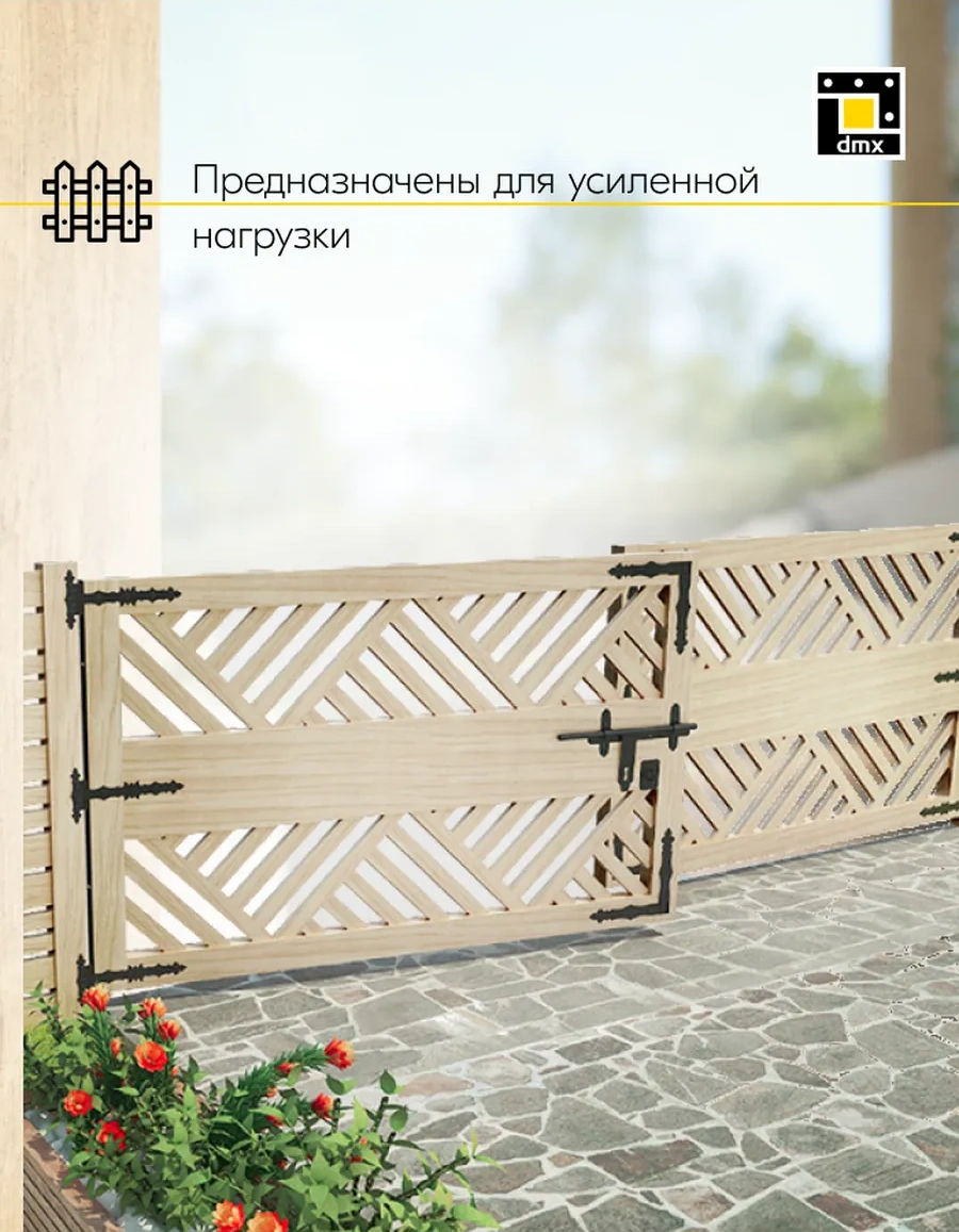 Dmx Kilitli Kapı, Pencere, Kapı, Pencere İçin Dantel Siyah 300 Mm 2 Adet 316776379