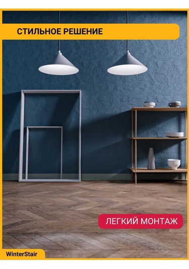 Winterstair Esnek Kendinden Yapışkanlı Yer Süpürgelik 65mm X 6 M Gri 347345704