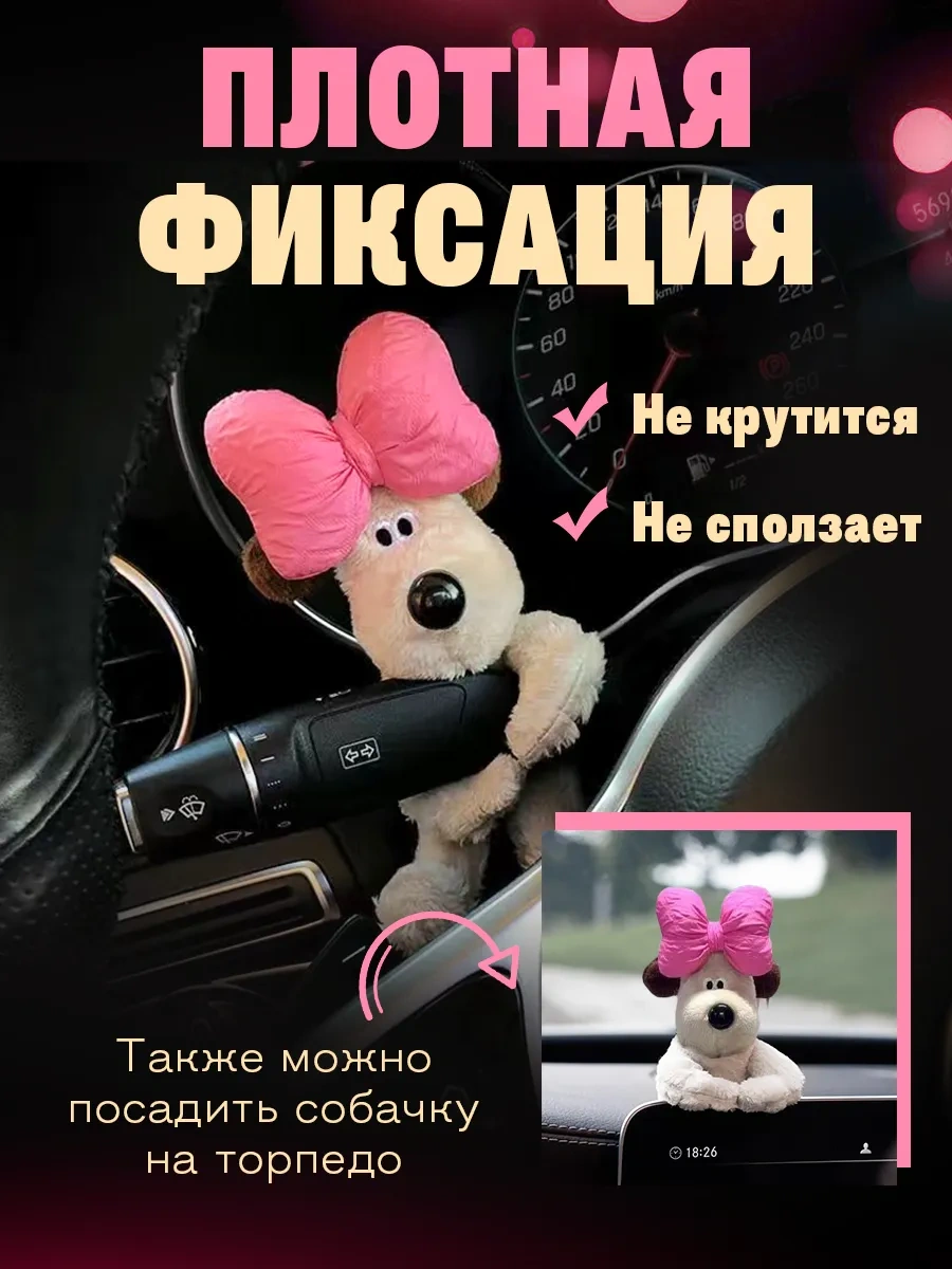 Il Mall Vites Kolu İçin Araba Oyuncağı 333245056