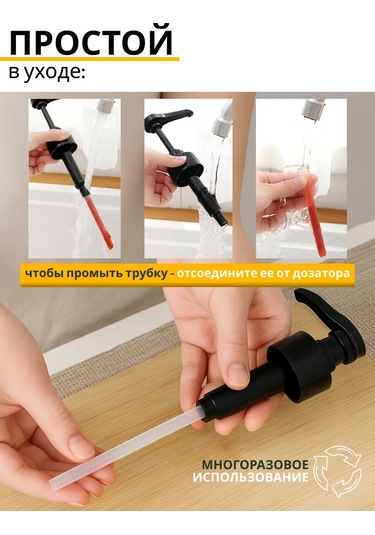 Rezidencia Uuta Şişe İçin Dozaj Pompası 3 Adet 367452782 Siyah