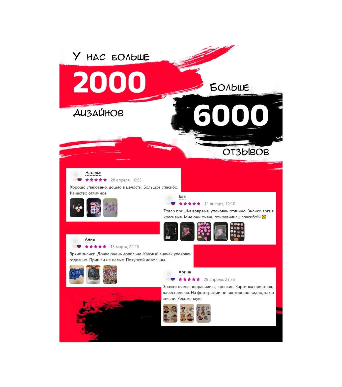 Anikoya Rastgele Rozetler 366136690 Diğer