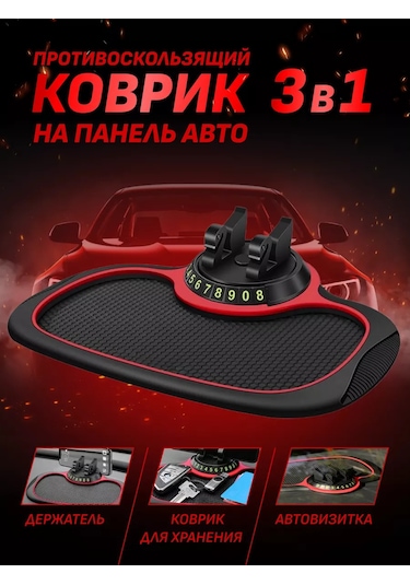 Carsword Araba Paneli İçin Kaydırmaz Paspas 126170044 Kırmızı