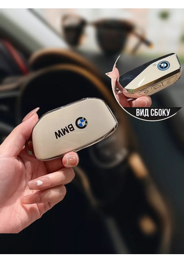 T-carbon Bmw X7, Xm İçin Zincirli Anahtarlık Kılıfı Bmw 233925937