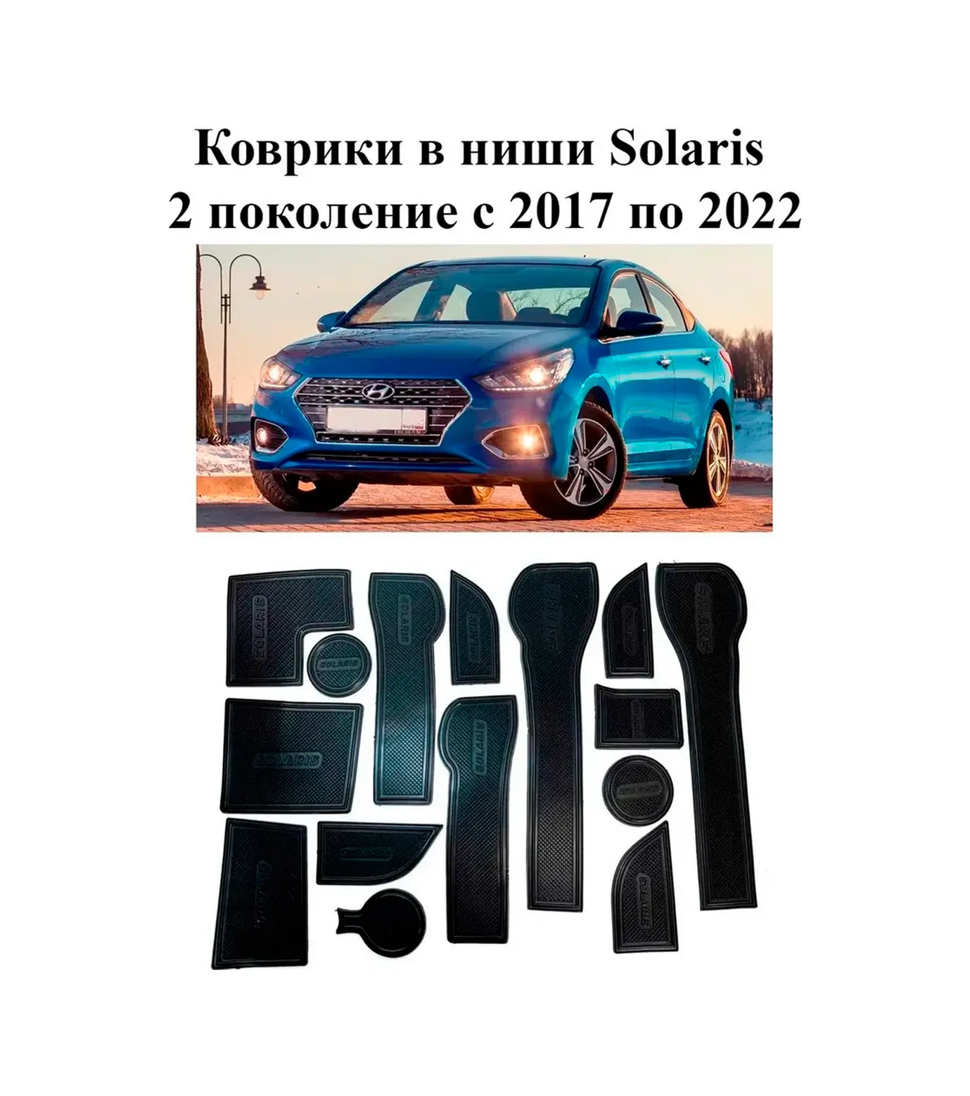 Gradicom Hyundai Solaris İçin Bardaklık Ve Kapı Panjuru Pedleri 264043320