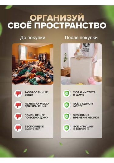 Frommyheart Dar Banyo İçin Kirli Çamaşır Ve Saklama Sepeti 177948510 Beyaz